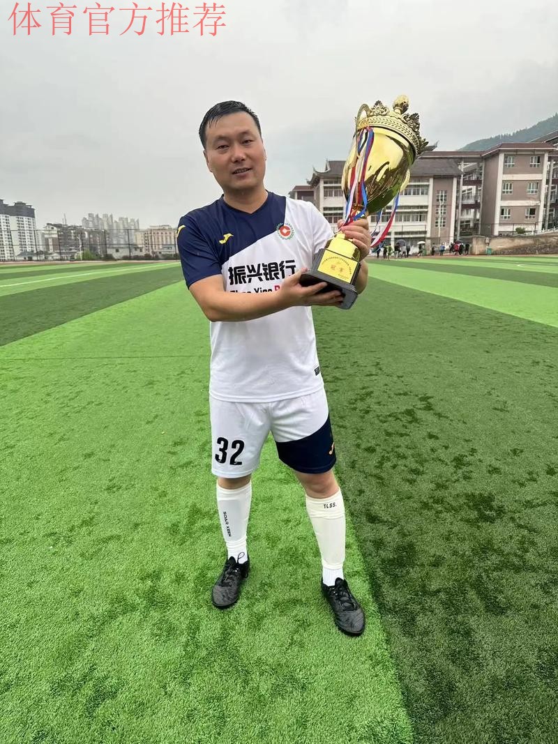 第二届全国青年运动会足球与田径全能项目首块金牌在梧州产生 第二届全国青年运动会足球与田径全能项目首块金牌在梧州产生