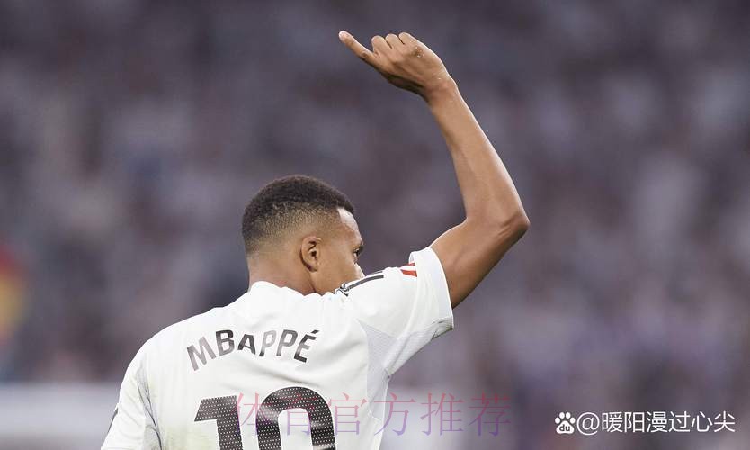 阿斯:皇马欧洲杯前官宣姆巴佩 亮相伯纳乌到七月